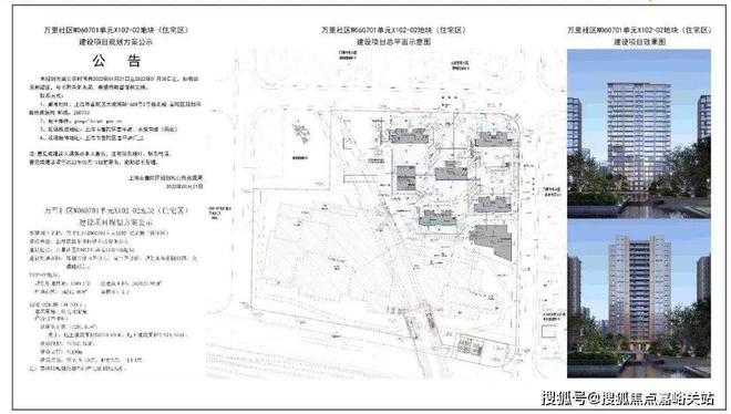 024最新房价＋户型图＋配套+上海房天下凯发k8国际首页登录天元府网站-天元府2(图14)